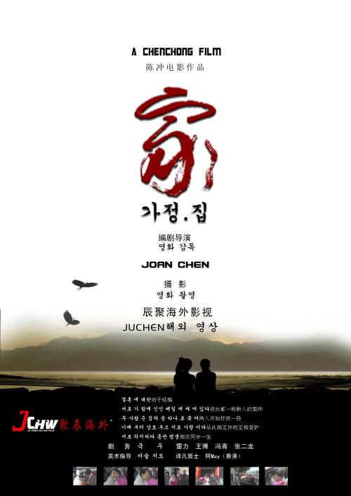做个假田纳西州驾驶执照